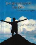 The Mountain of The Lord (teaching CD) by Apostle Matthew Hester